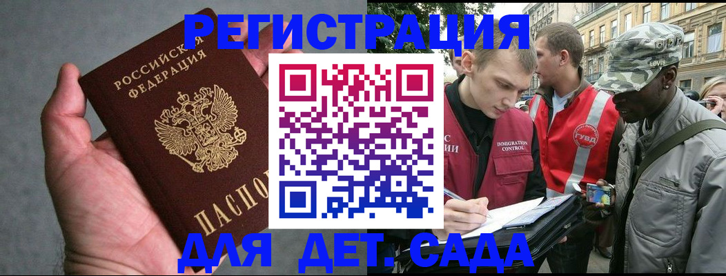 форма 3 в Луге