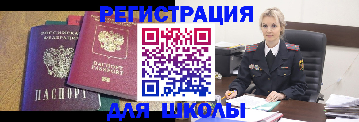 временная регистрация госуслуги в Луге